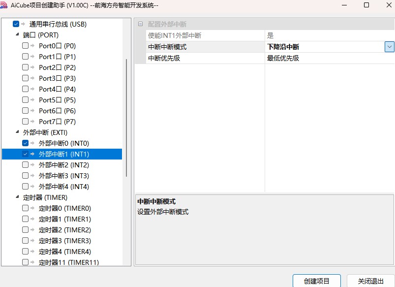 截图202503291115045075.jpg
