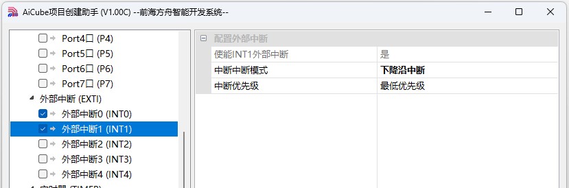 截图202503291115411940.jpg