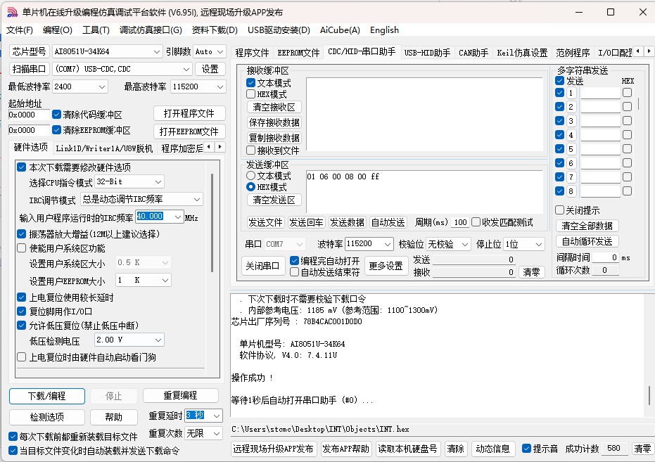 截图202503291117287741.jpg