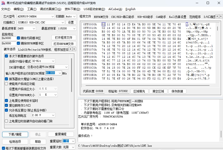 截图202503291119293368.jpg