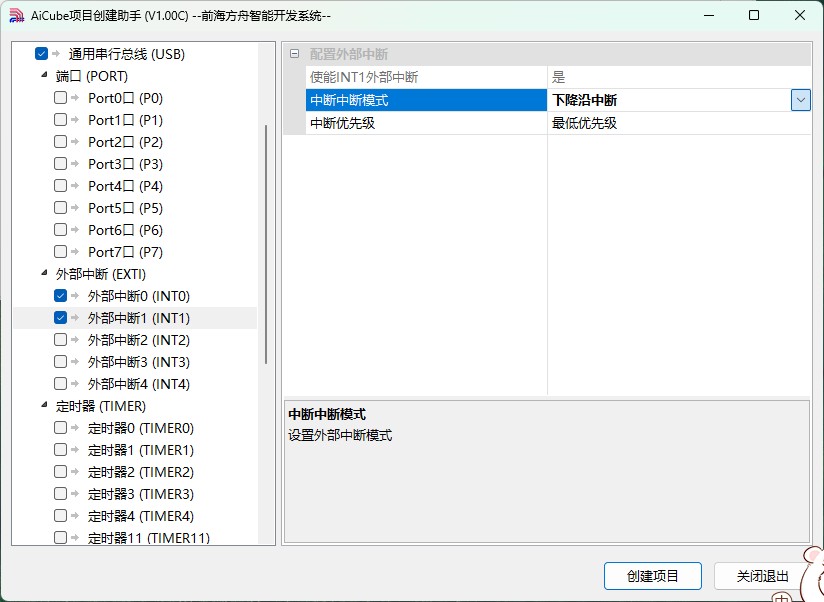 截图202503291124072175.jpg