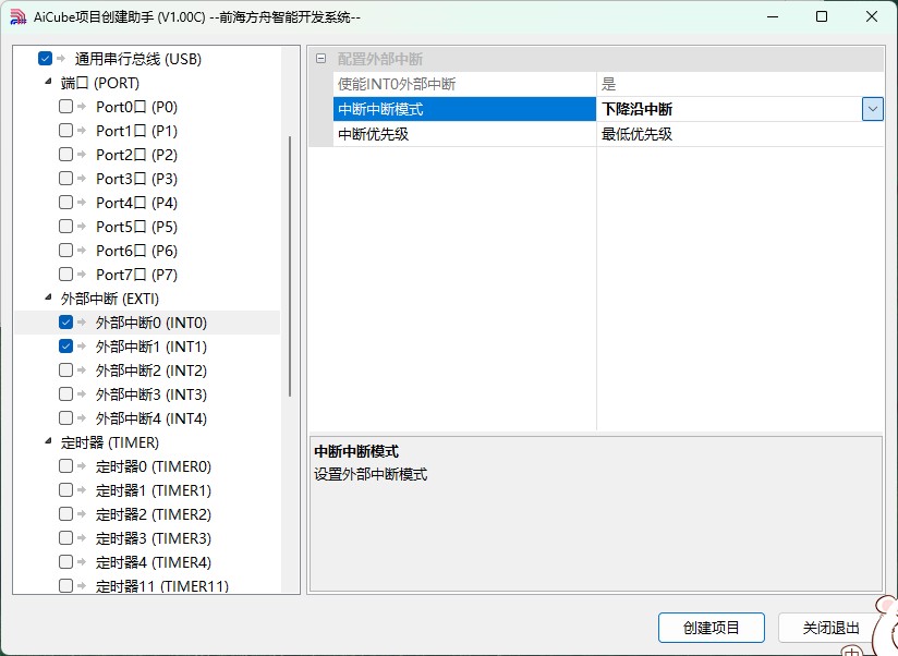 截图202503291124266047.jpg