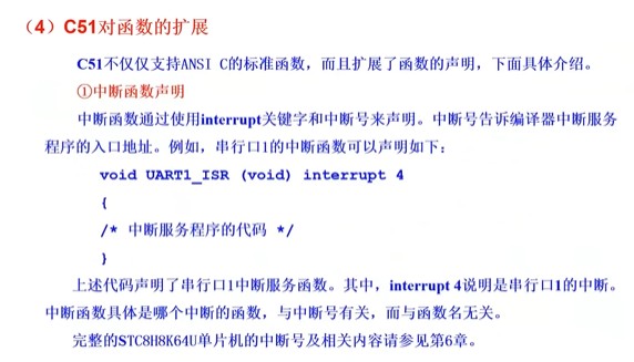 截图202503291126127816.jpg