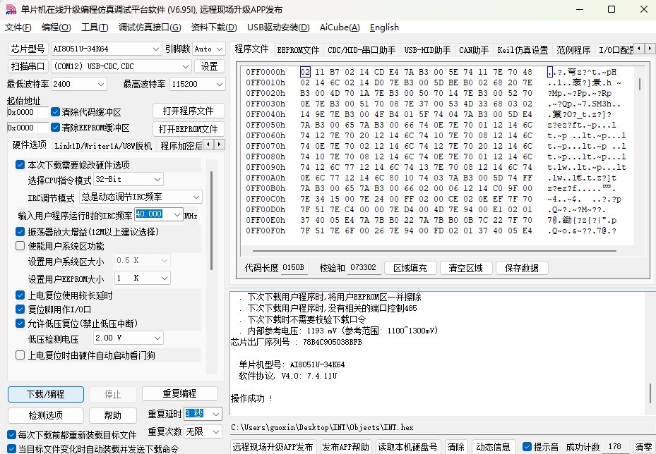 截图202503291128239462.jpg