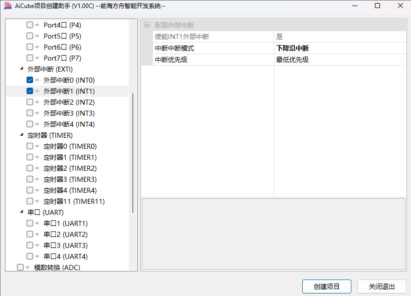 截图202503291135556042.jpg
