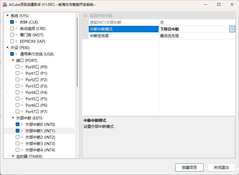 截图202503291137331844.jpg