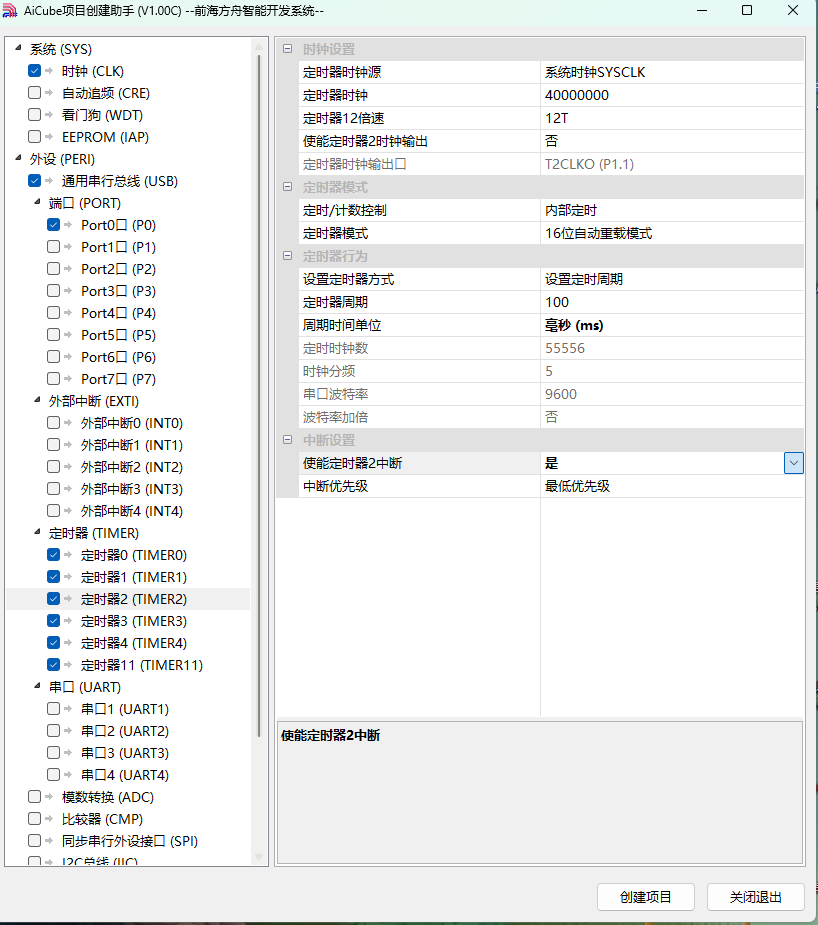 1ZX{DL~Z%EXZN38]}SBMK.png