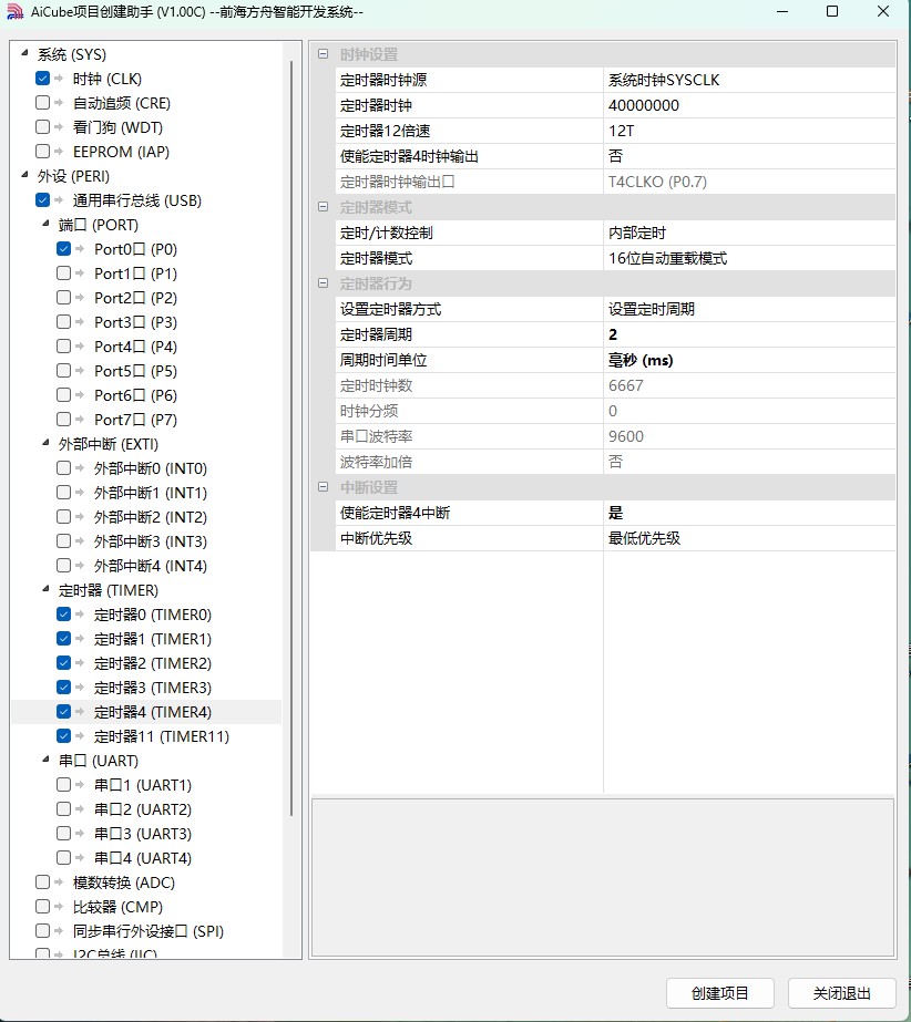 U`)VSS04]OETY{)F~0P_K8K.png