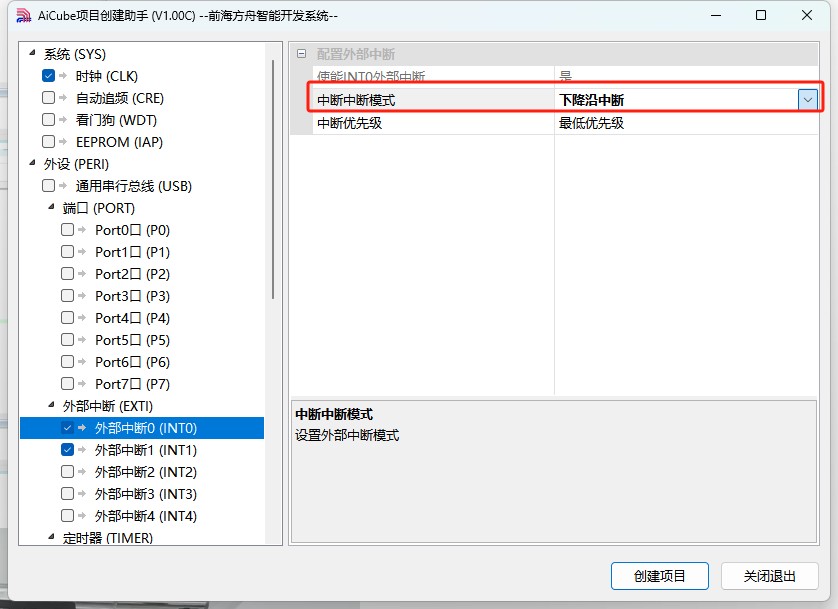 截图202503291146561158.jpg