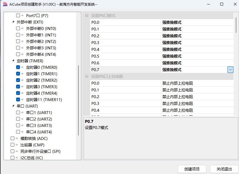 截图202503291149183027.jpg