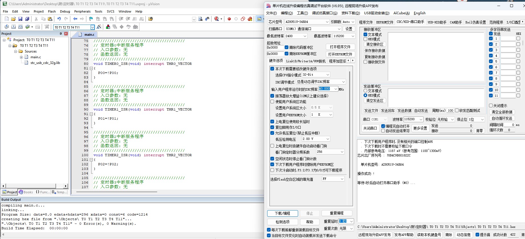 截图202503291151493802.jpg