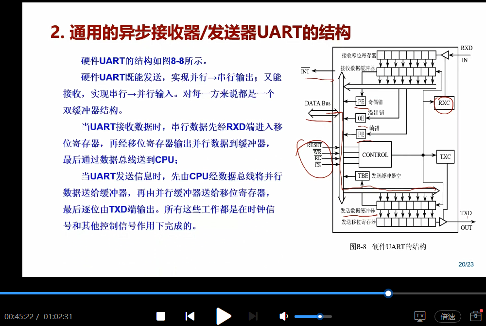 屏幕截图 2025-03-10 180325.png