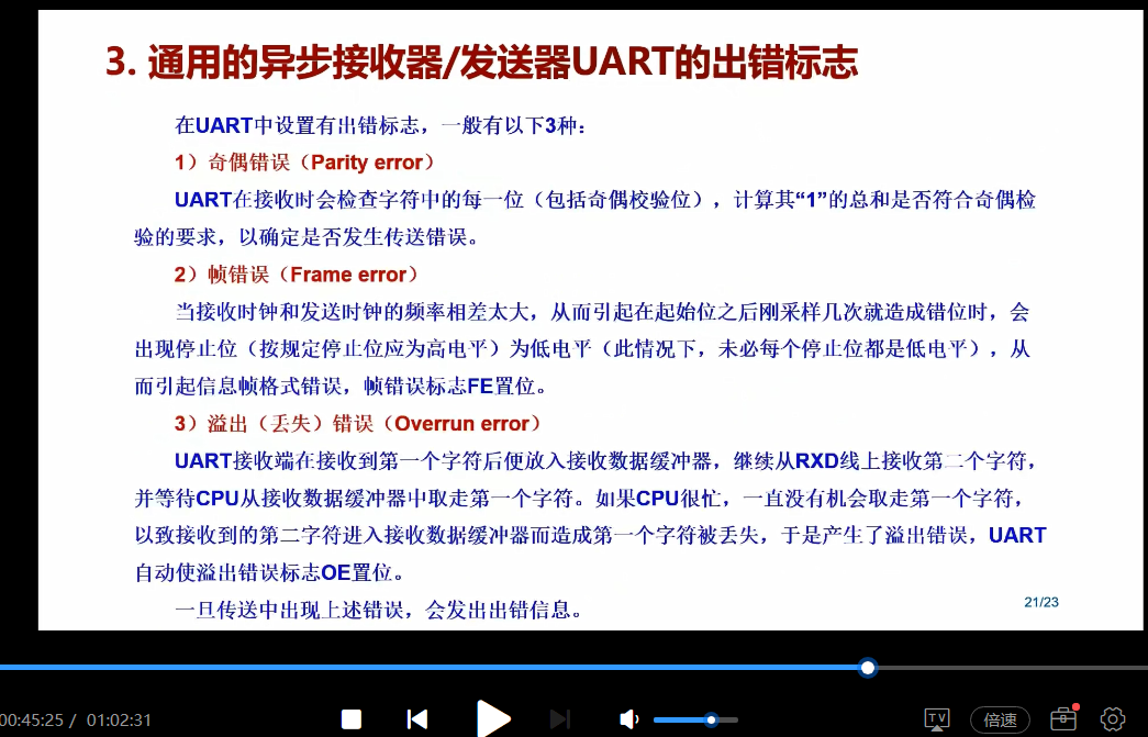 屏幕截图 2025-03-10 180608.png