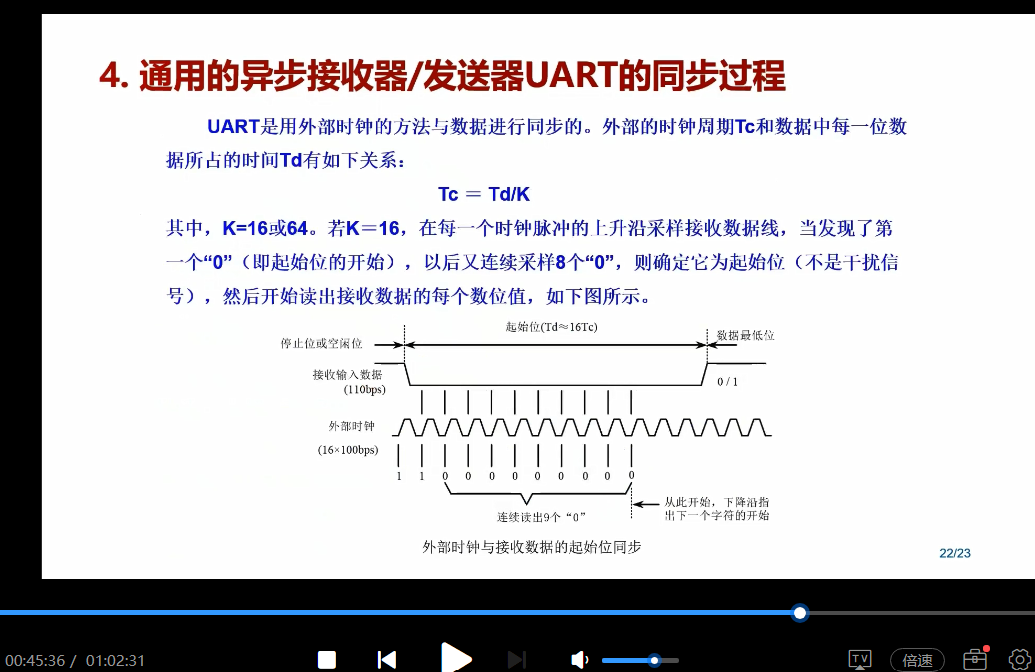 屏幕截图 2025-03-10 180640.png