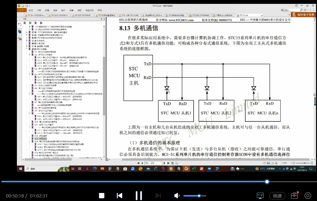 屏幕截图 2025-03-10 181219.png