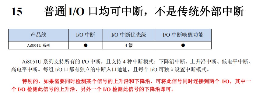 截图202503292159404225.jpg