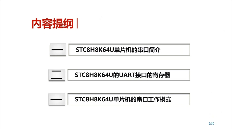 微信截图_20250314220130.png