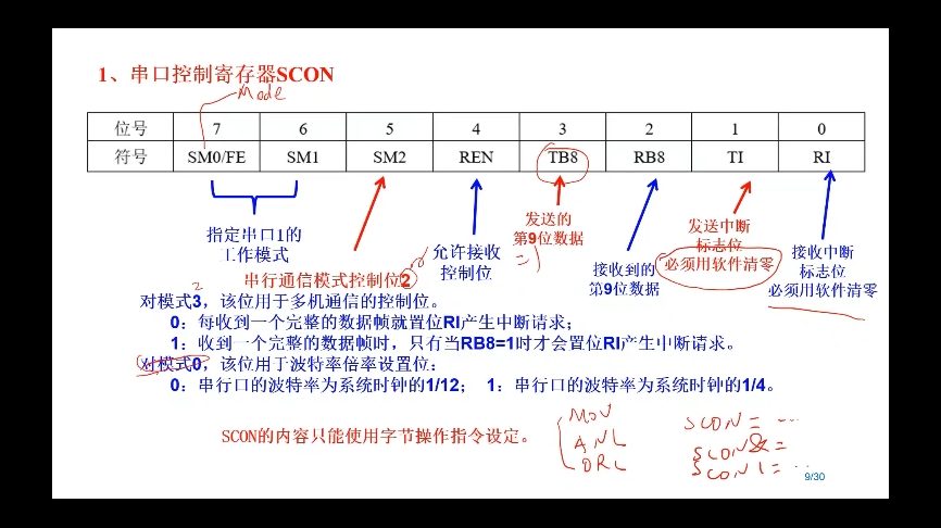 微信截图_20250315073253.png