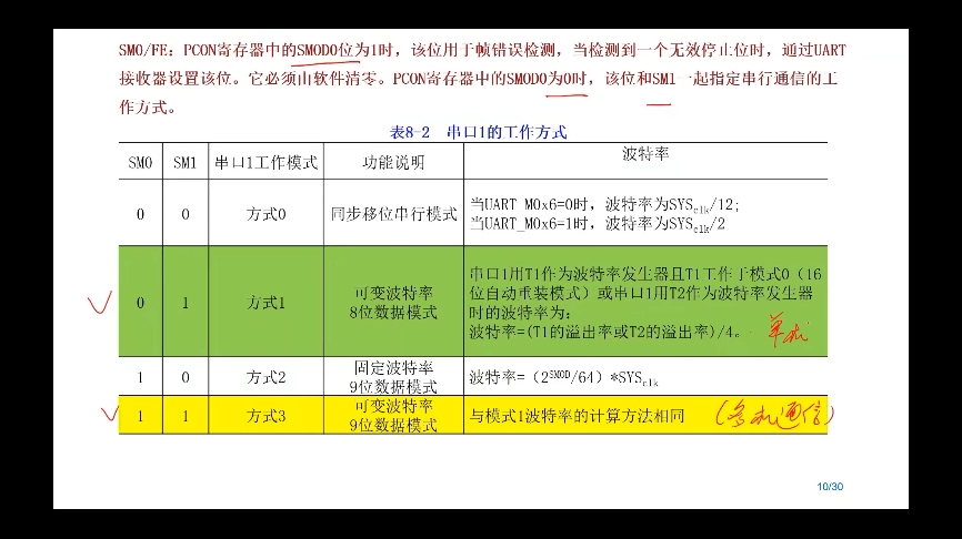 微信截图_20250315073445.png