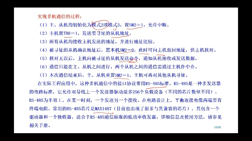 微信截图_20250315074442.png