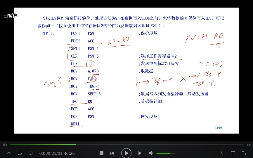 微信截图_20250315075534.png