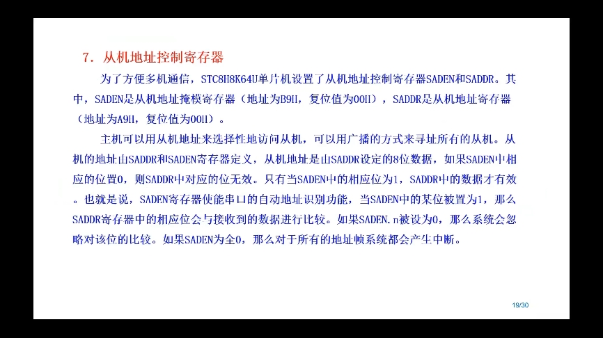 微信截图_20250316195826.png
