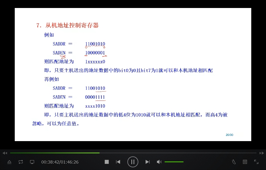 微信截图_20250317074702.png