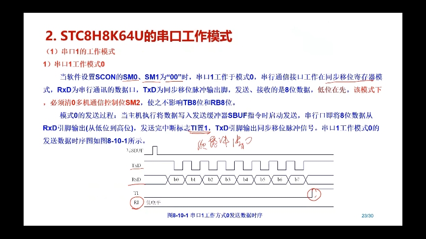 微信截图_20250317075154.png