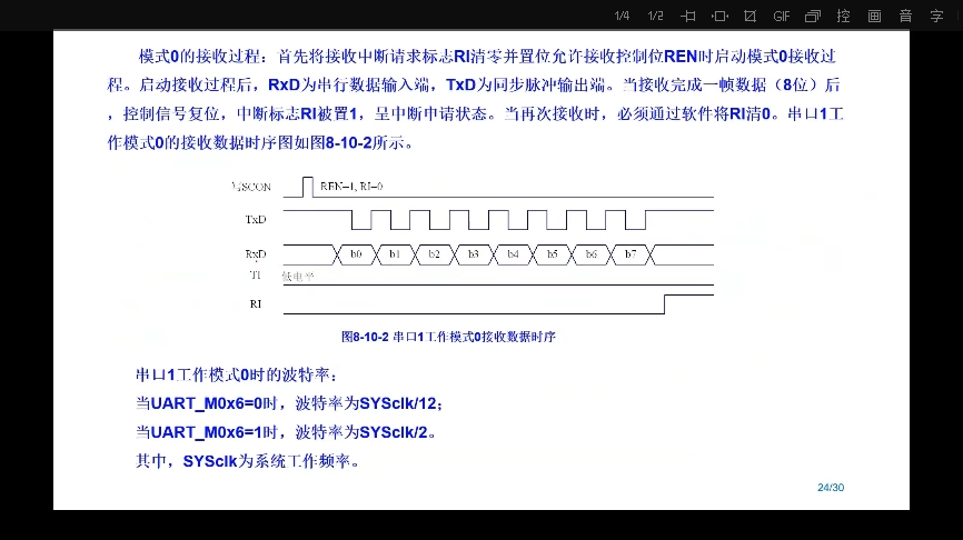 微信截图_20250317075211.png