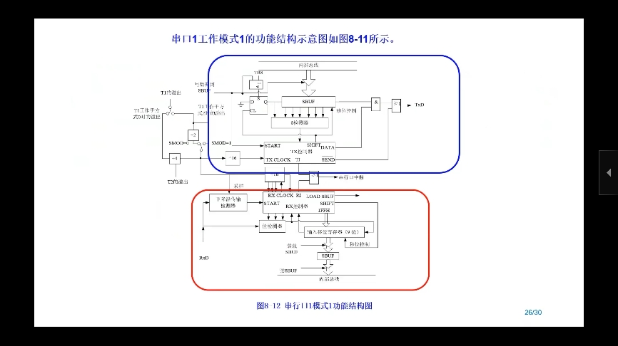 微信截图_20250317075407.png