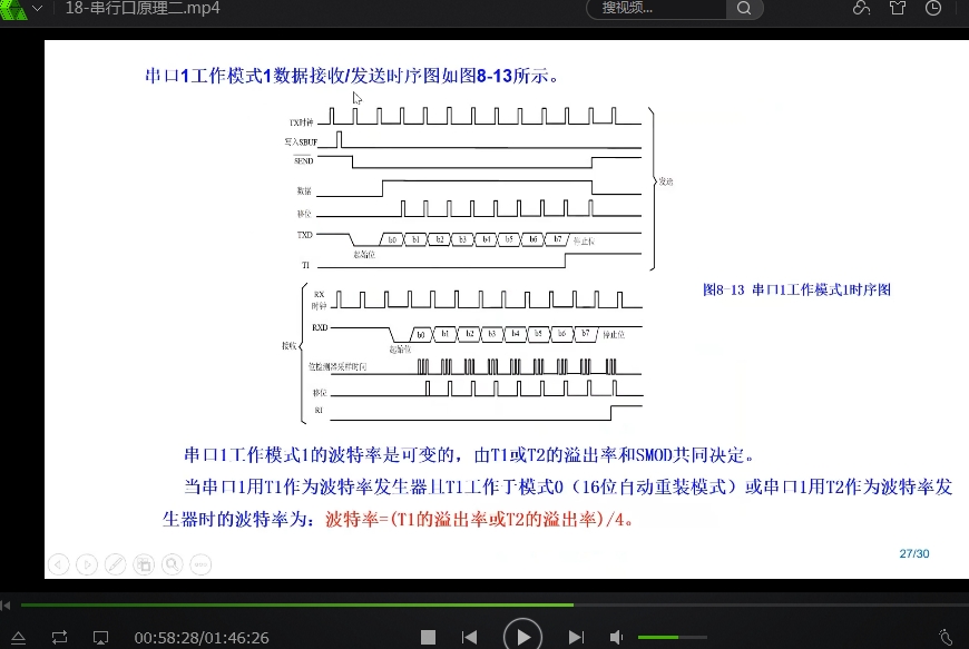 微信截图_20250329220807.png