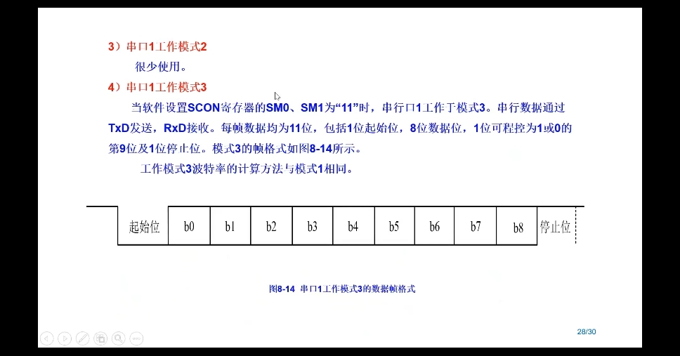 微信截图_20250329221355.png