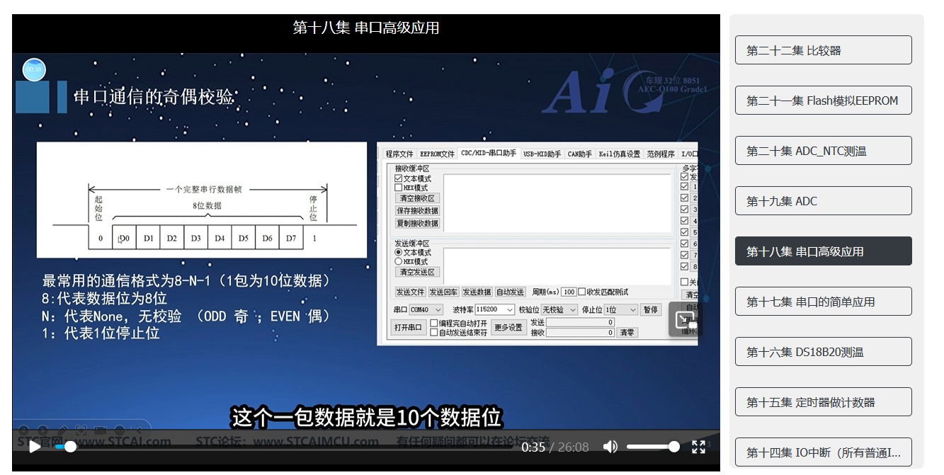 截图202503301106407074.jpg