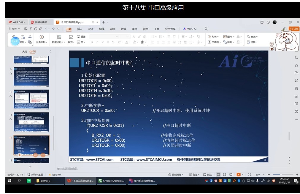 截图202503301340183507.jpg