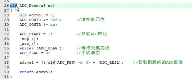 ADC转化