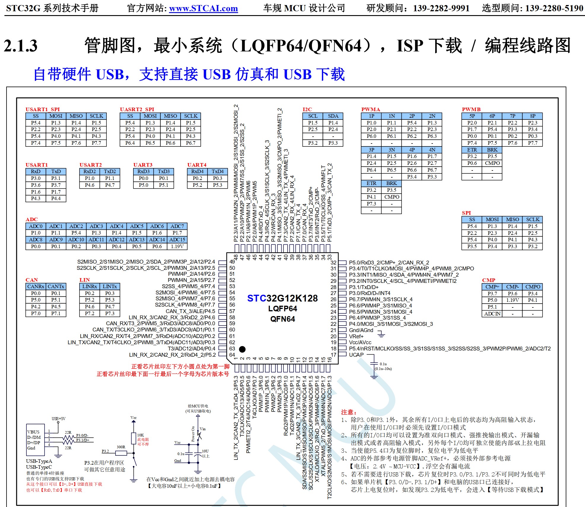 截图202503301800028029.jpg