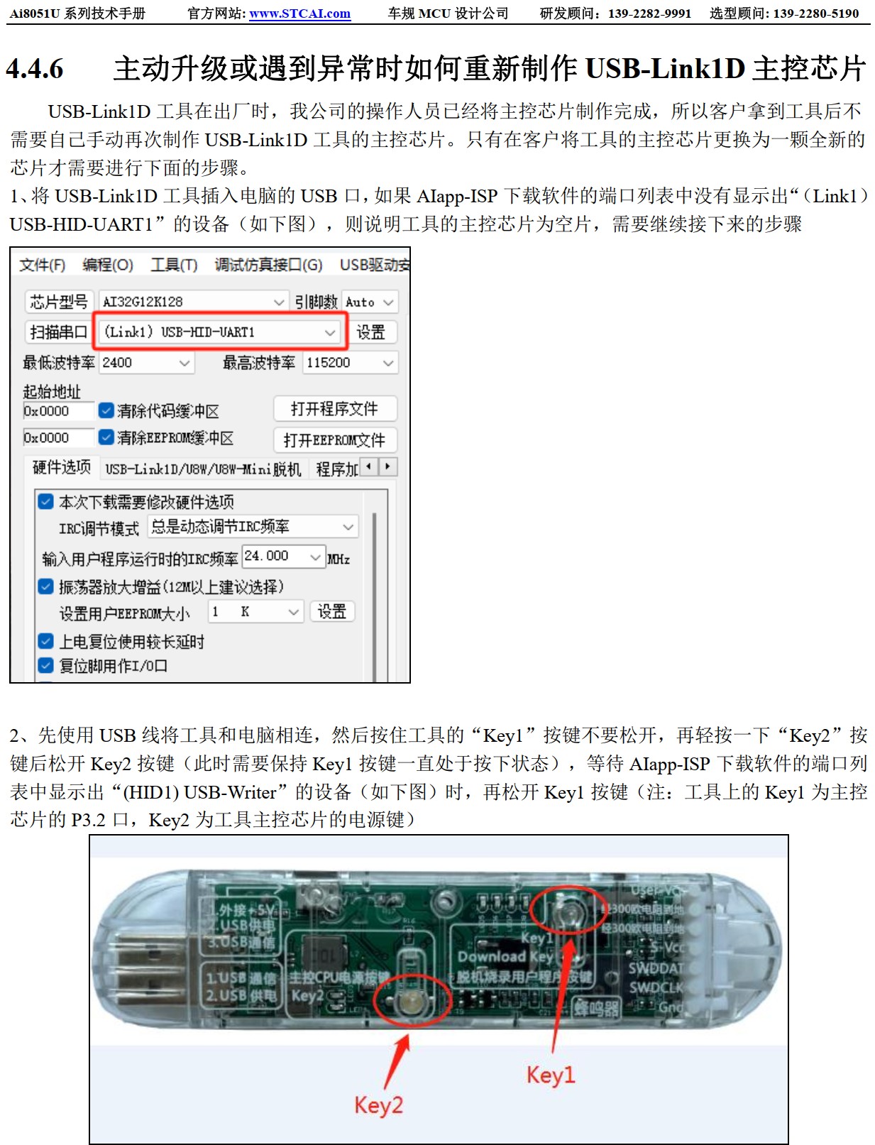 截图202503301815482867.jpg