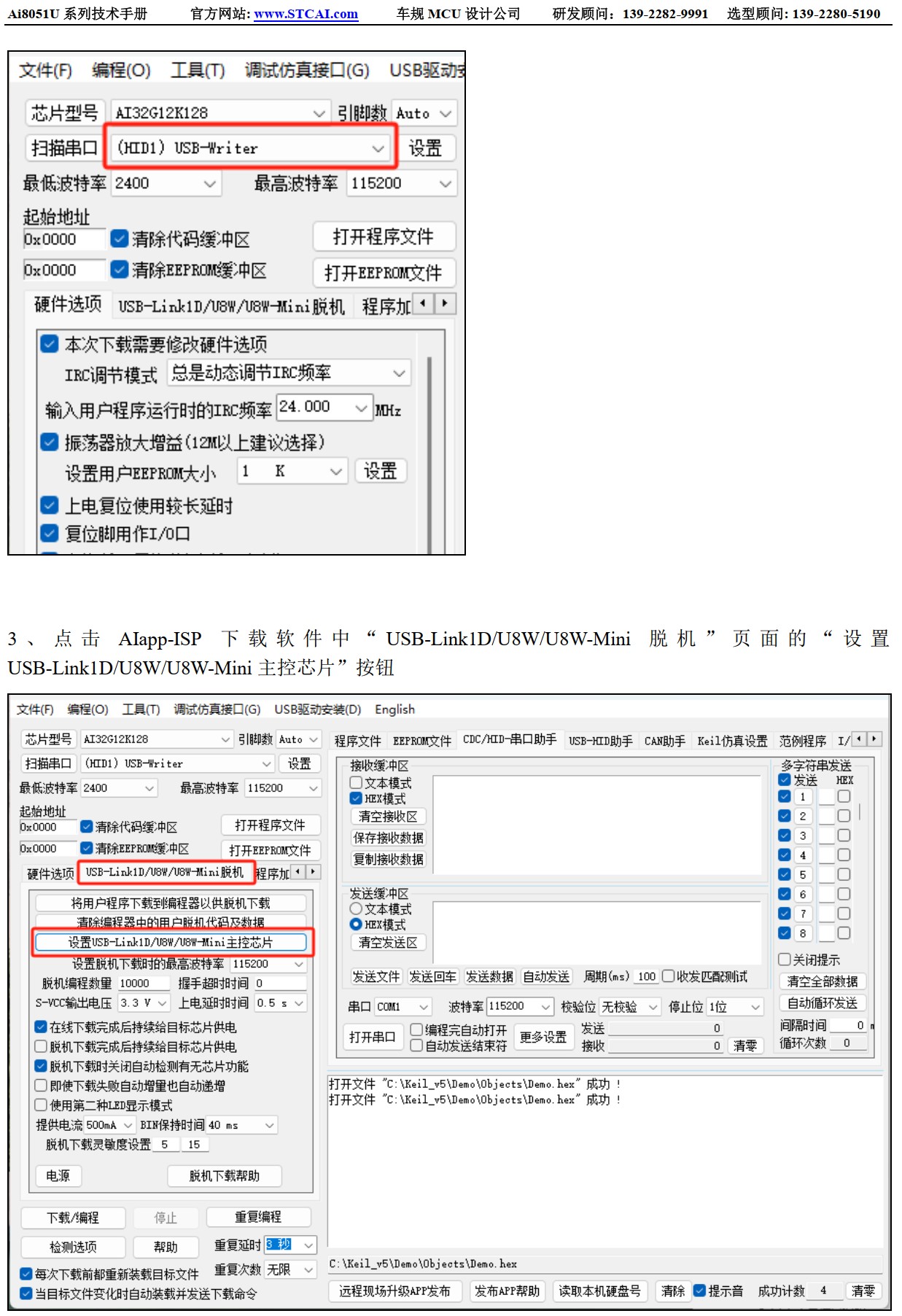 截图202503301816161636.jpg