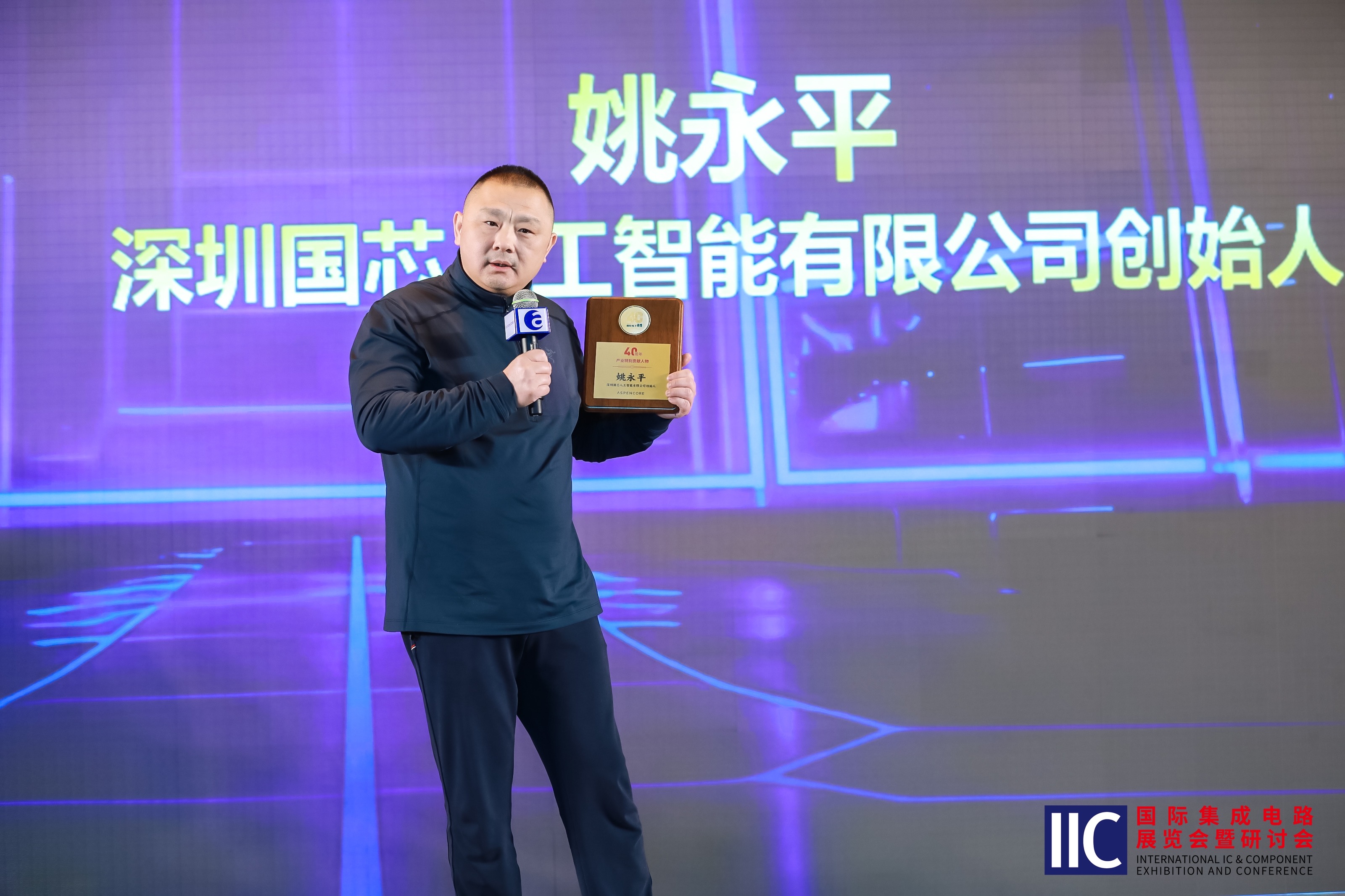 截图202503302000179547.jpg