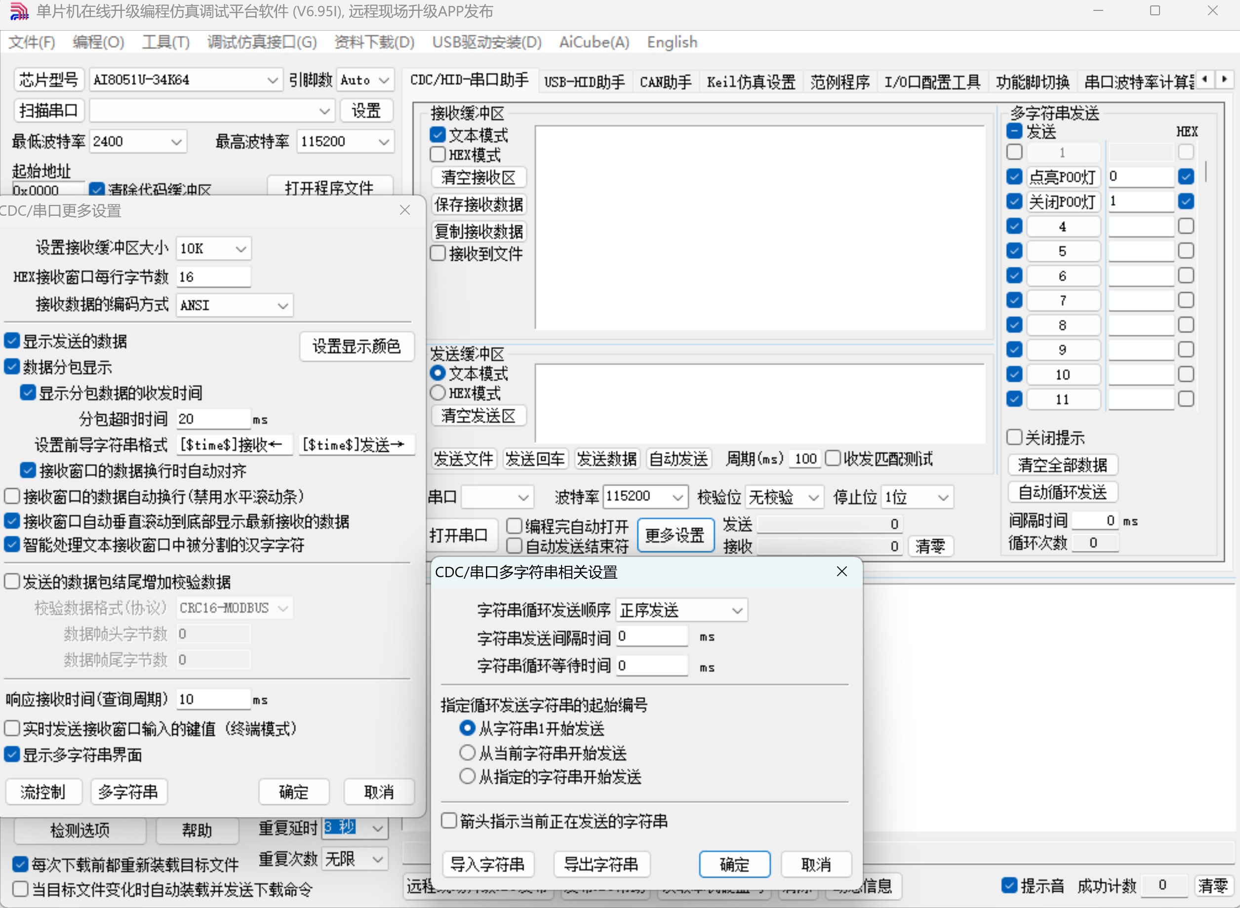 截图202503302054038246.jpg