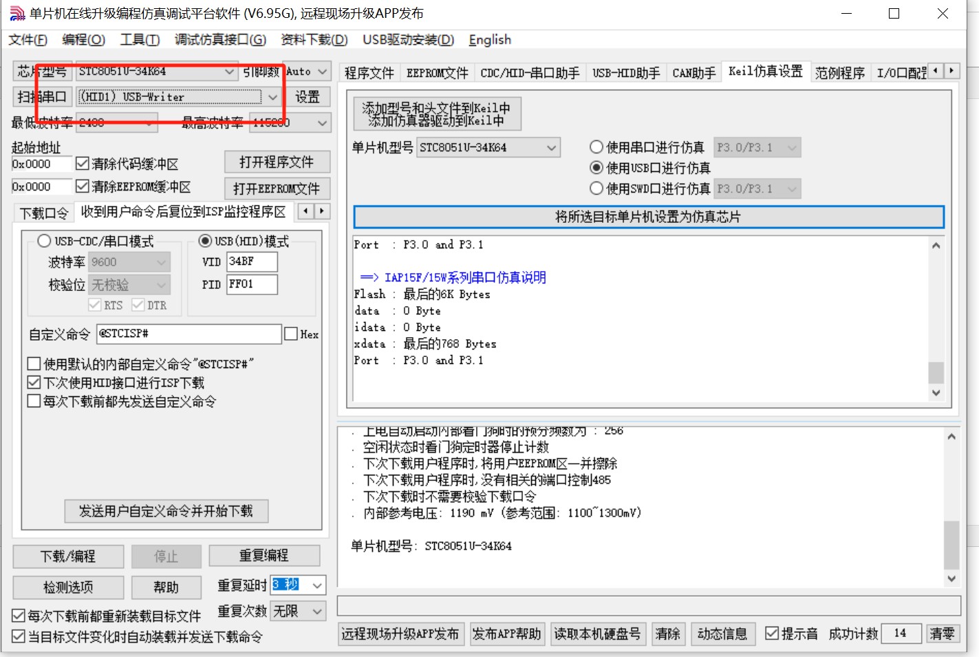截图202503302159538396.jpg
