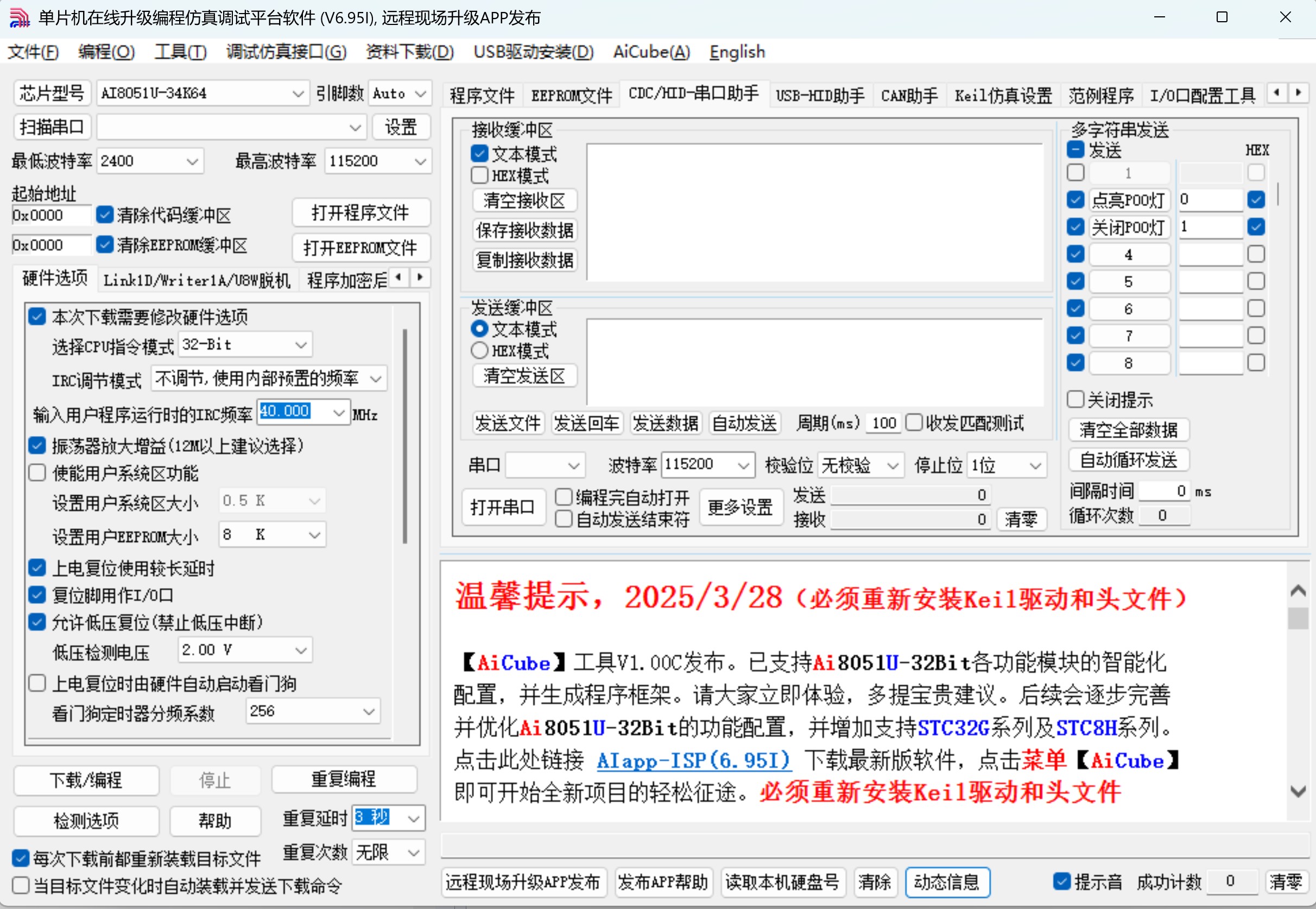 截图202503311012209518.jpg