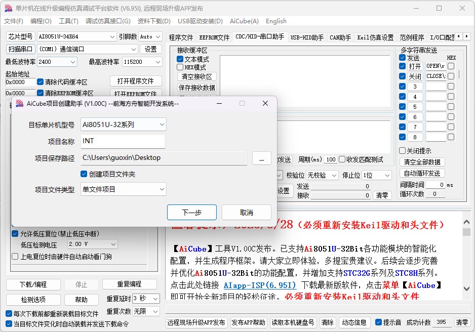 截图202503311018125932.jpg