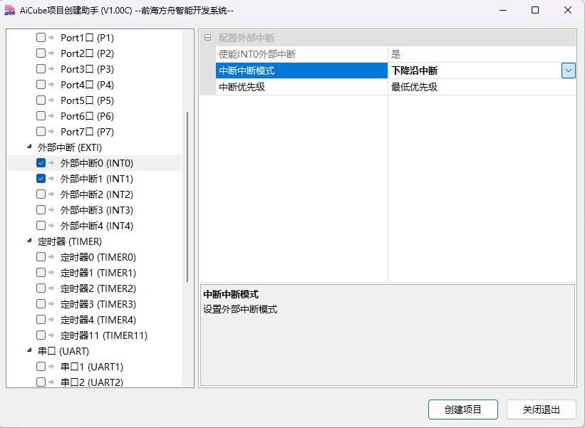 截图202503311018489158.jpg