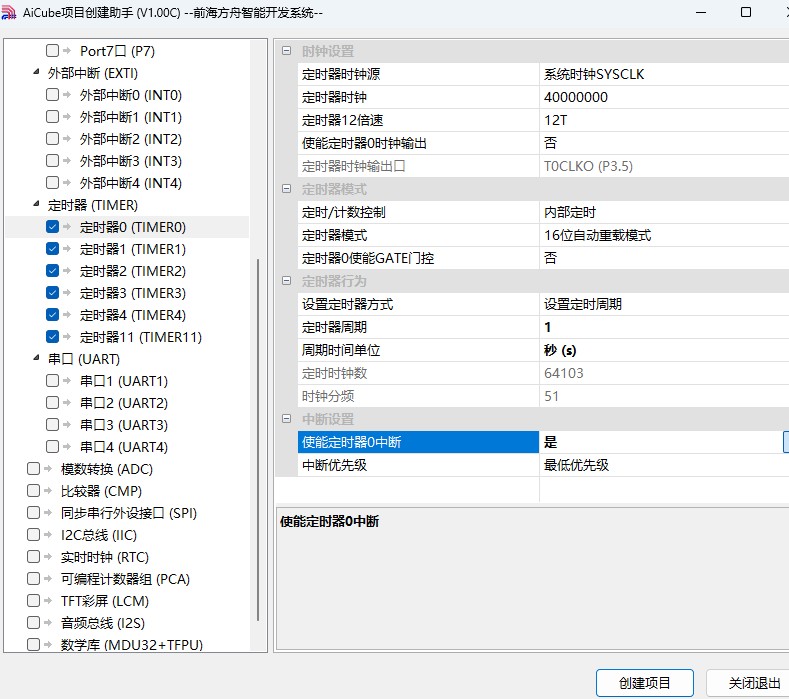 截图202503311026452581.jpg