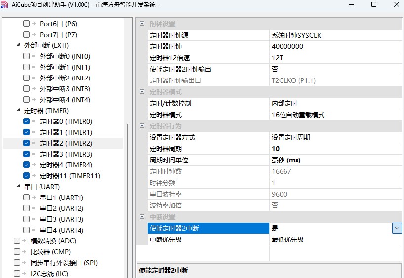 截图202503311028036962.jpg