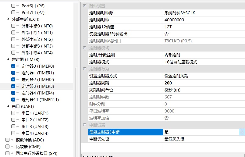 截图202503311028322371.jpg