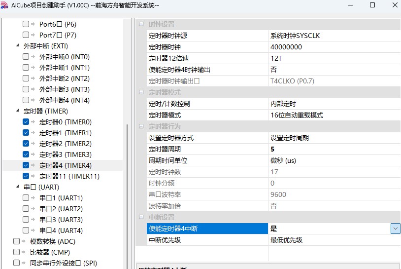 截图202503311029075431.jpg