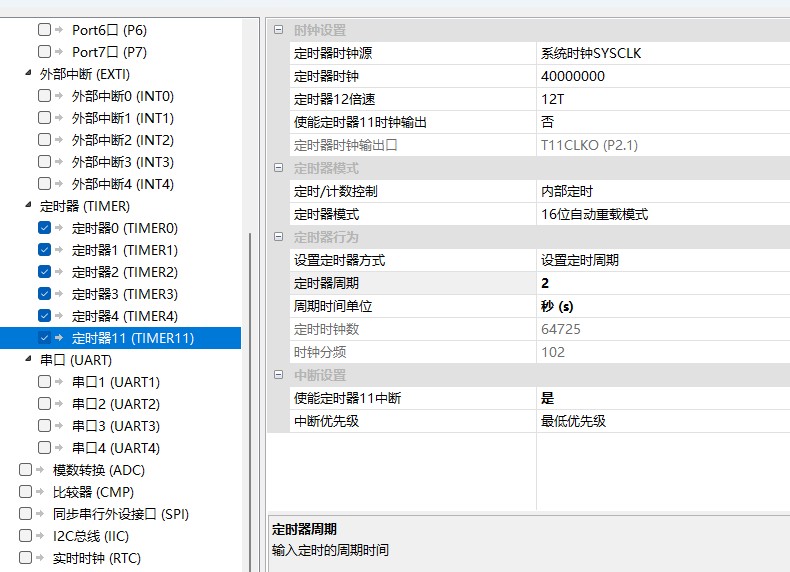截图202503311029342490.jpg