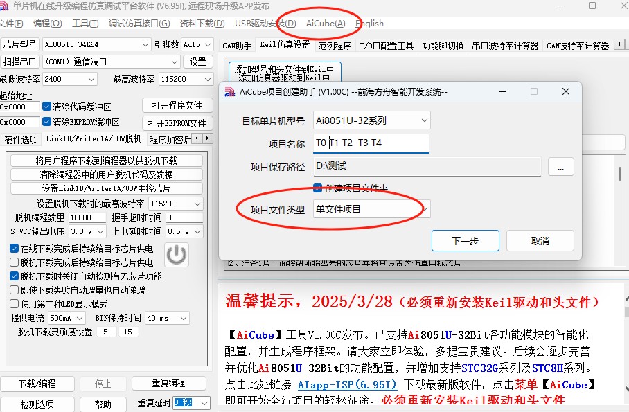 截图202503311034036363.jpg